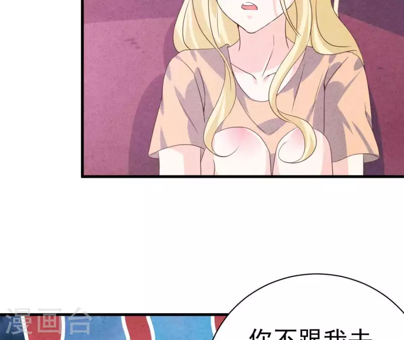 第67话 化妆舞会(1/2)-第67话