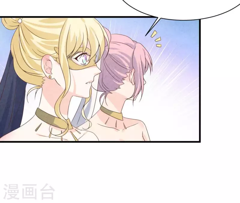 第69话 我算什么？(1/2)-第69话
