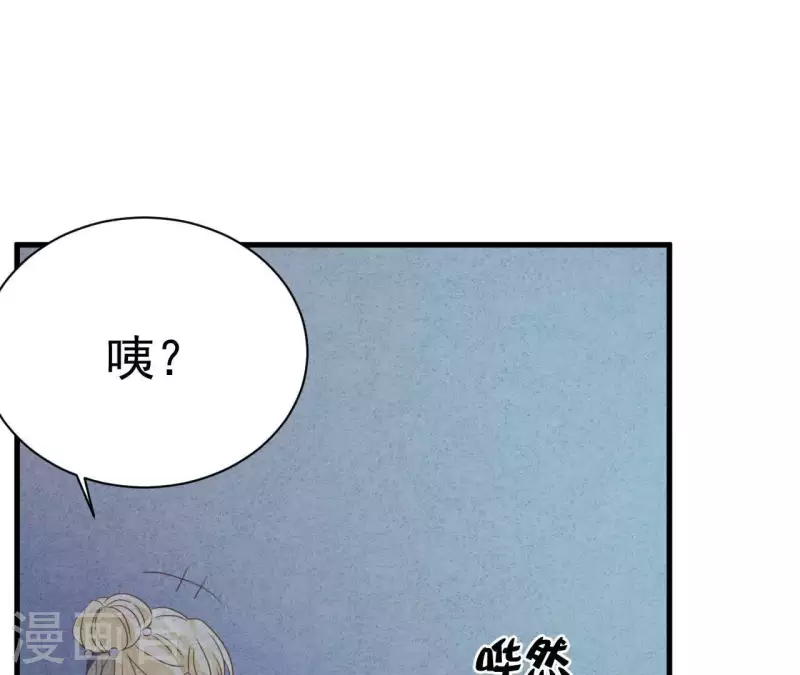 第69话 我算什么？(1/2)-第69话
