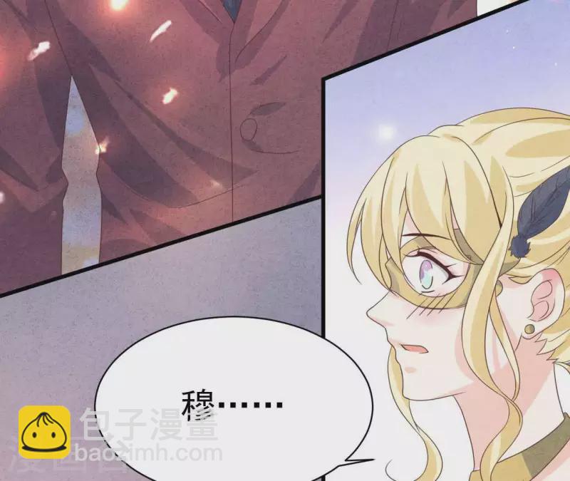第69话 我算什么？(1/2)-第69话