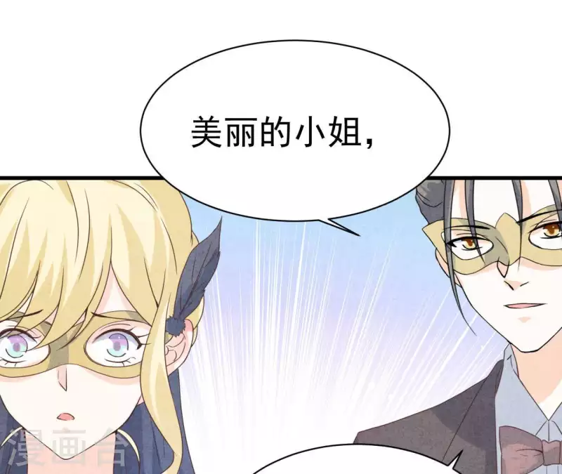 第69话 我算什么？(1/2)-第69话