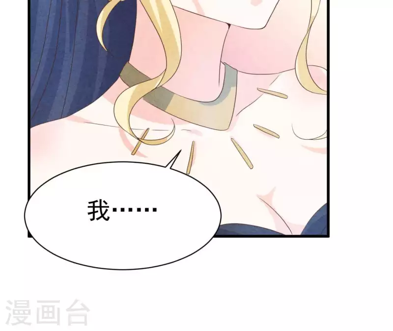 第69话 我算什么？(1/2)-第69话