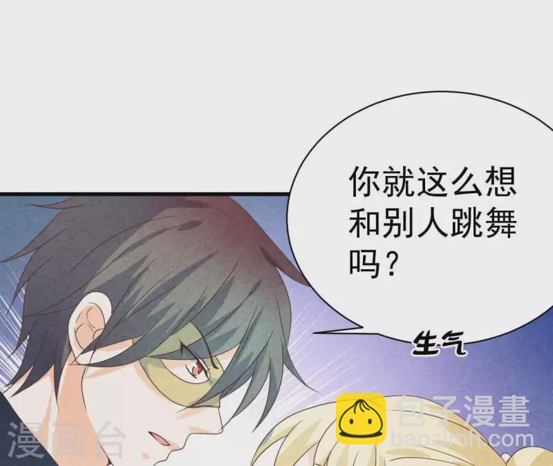第69话 我算什么？(1/2)-第69话