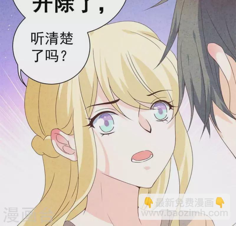 第71话 看好她(1/2)-第71话