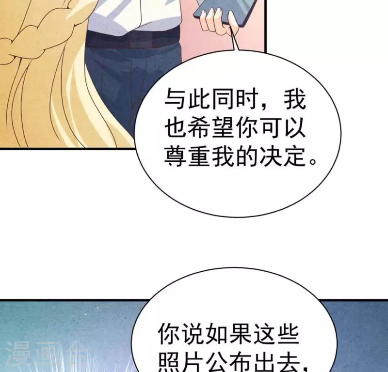 第71话 看好她(1/2)-第71话