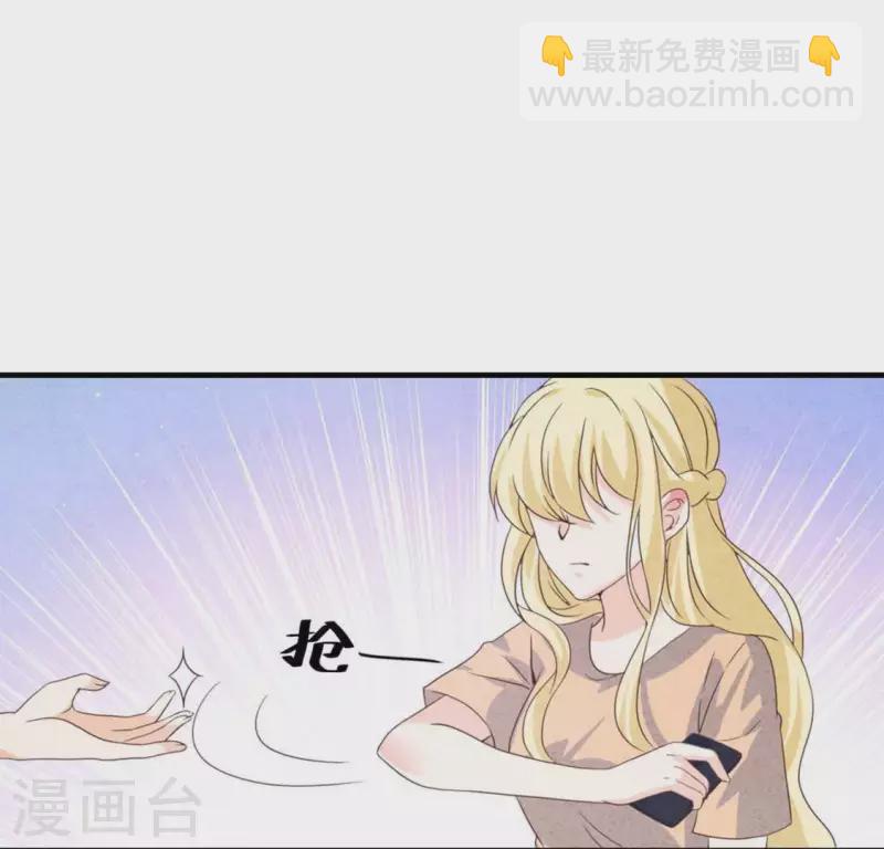 第71话 看好她(1/2)-第71话