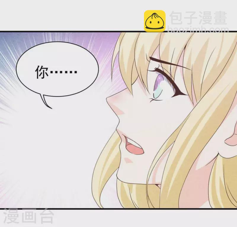 第71话 看好她(1/2)-第71话