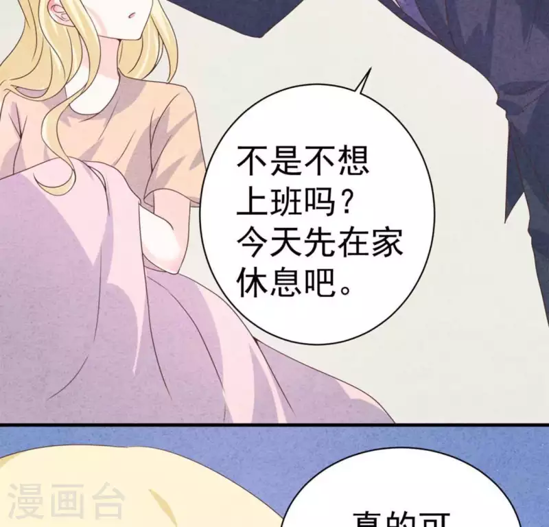 第71话 看好她(1/2)-第71话