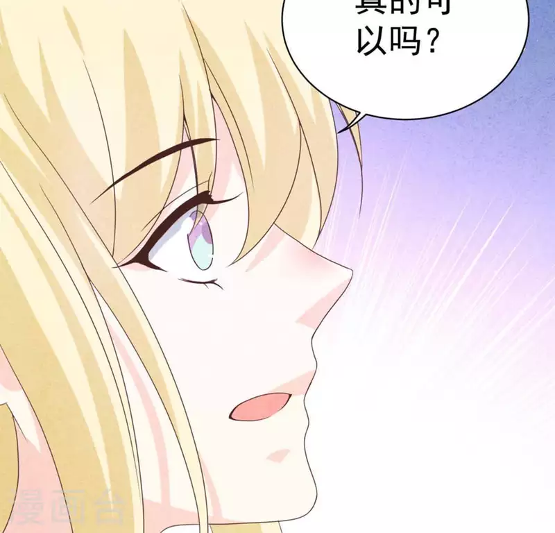 第71话 看好她(1/2)-第71话
