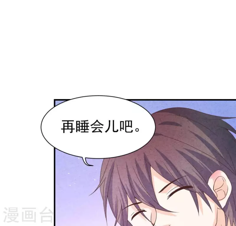 第71话 看好她(1/2)-第71话