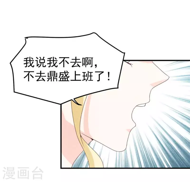 第71话 看好她(1/2)-第71话