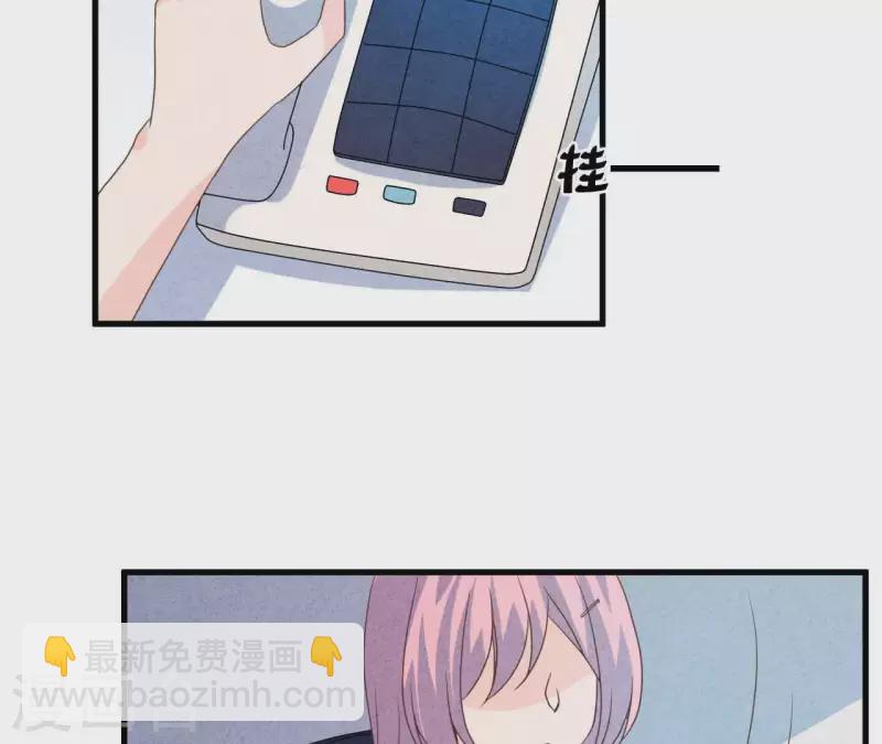 第73话 自寻死路(1/2)-第73话