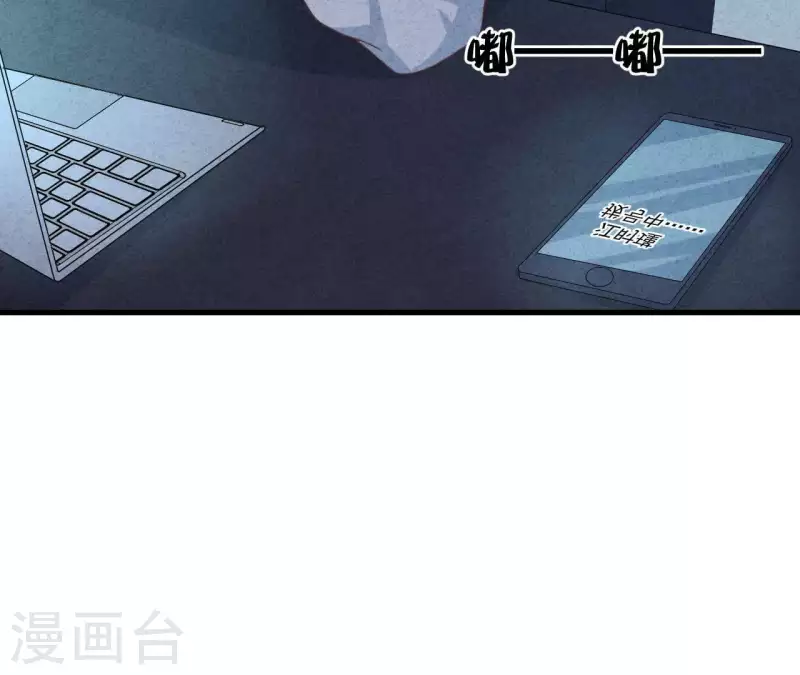 第73话 自寻死路(1/2)-第73话