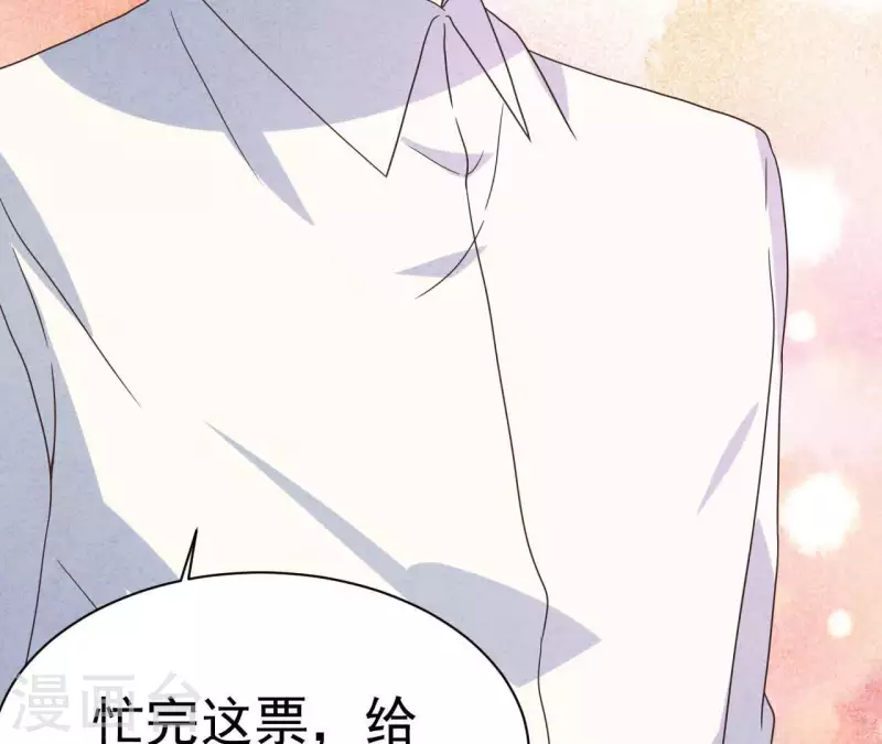 第73话 自寻死路(1/2)-第73话