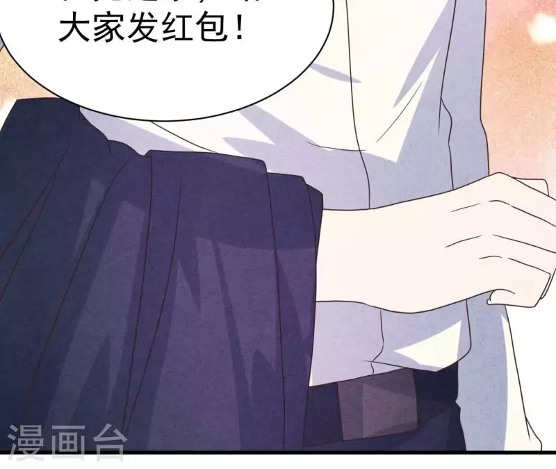 第73话 自寻死路(1/2)-第73话