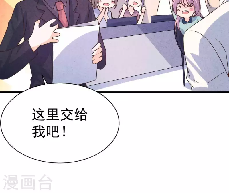 第73话 自寻死路(1/2)-第73话
