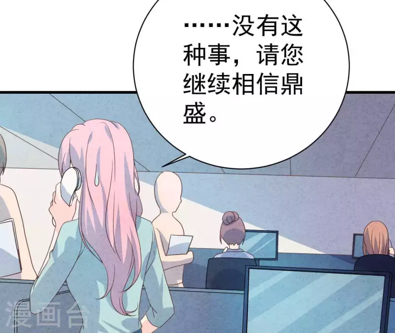 第73话 自寻死路(1/2)-第73话