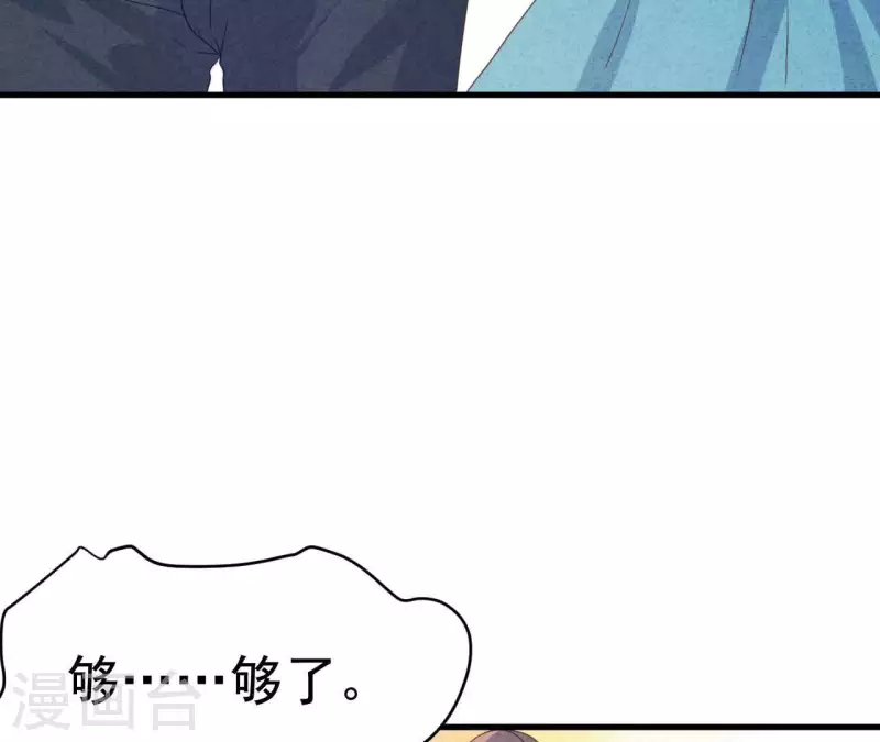 第75话 不会后悔(1/2)-第75话