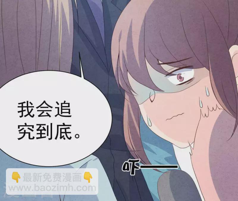 第75话 不会后悔(1/2)-第75话