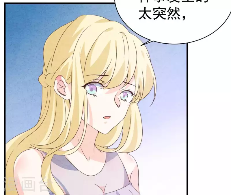 第75话 不会后悔(1/2)-第75话