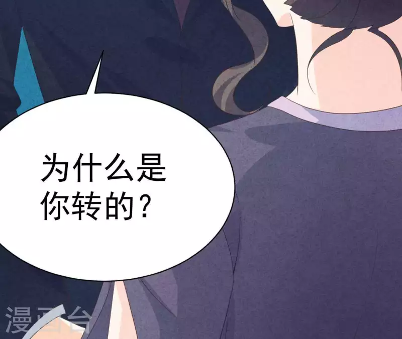 第77话 我相信你(1/2)-第77话