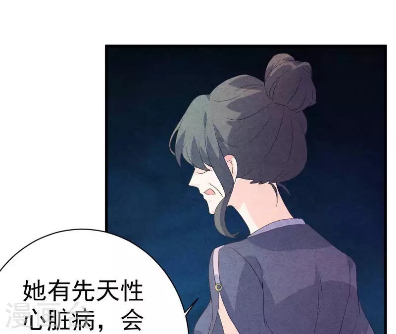 第77话 我相信你(1/2)-第77话
