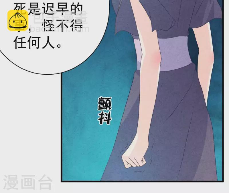 第77话 我相信你(1/2)-第77话