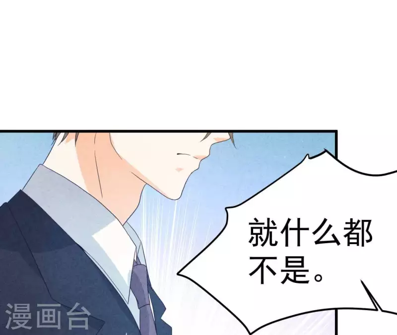 第77话 我相信你(1/2)-第77话