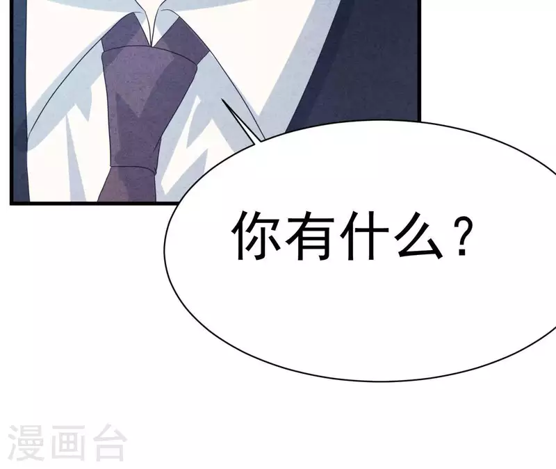 第77话 我相信你(1/2)-第77话