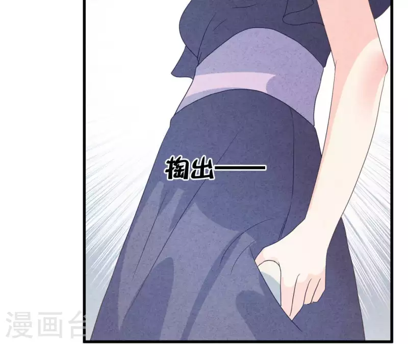 第77话 我相信你(1/2)-第77话