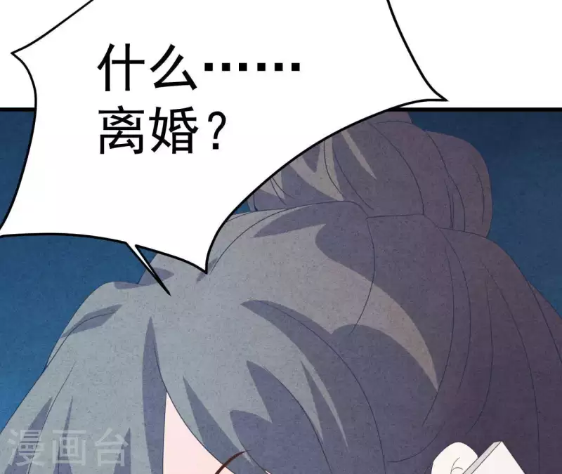 第77话 我相信你(1/2)-第77话