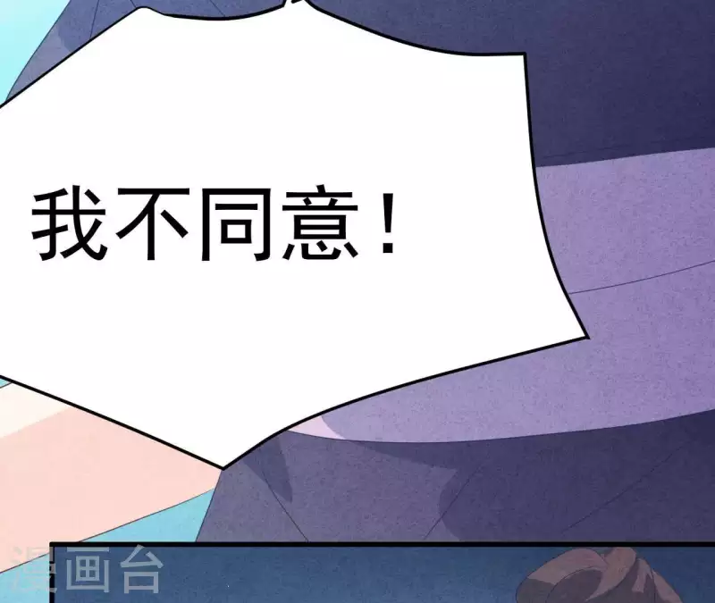 第77话 我相信你(1/2)-第77话