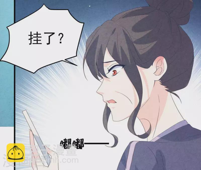 第77话 我相信你(1/2)-第77话