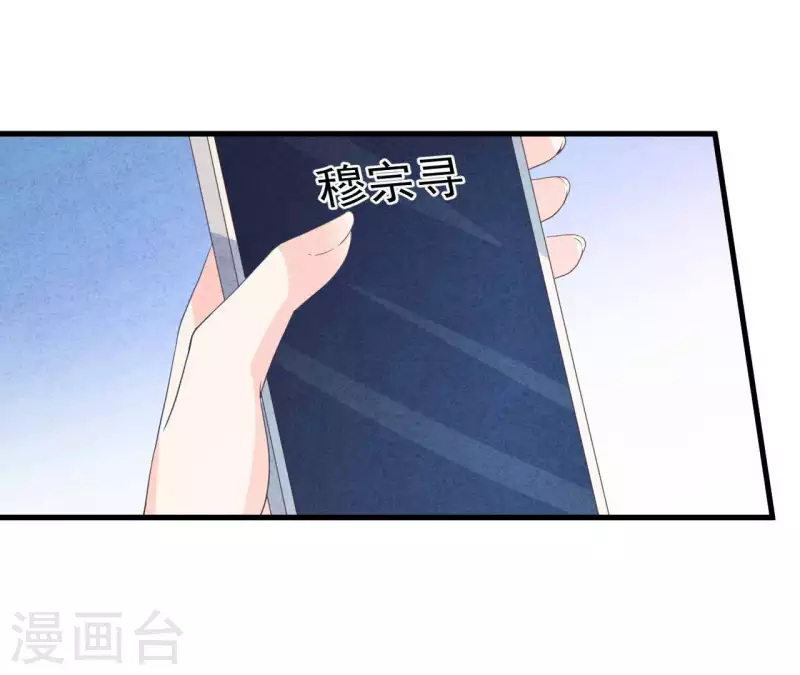 第77话 我相信你(1/2)-第77话