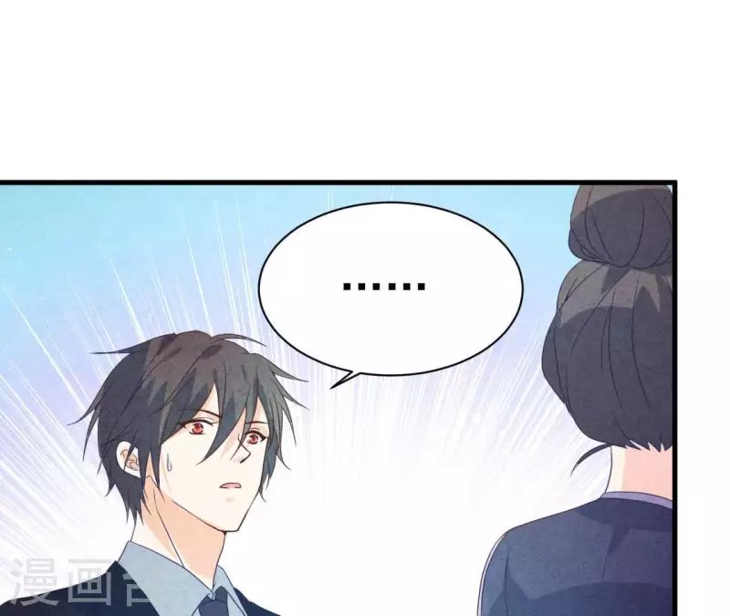 第77话 我相信你(1/2)-第77话