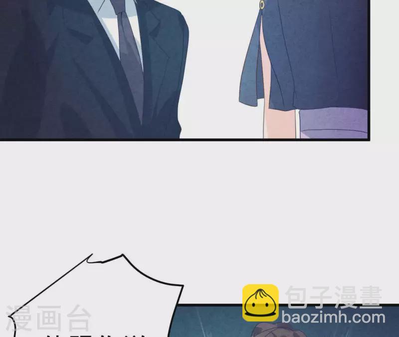 第77话 我相信你(1/2)-第77话