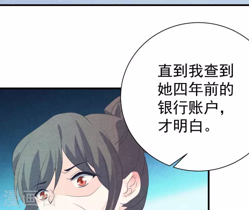 第77话 我相信你(1/2)-第77话