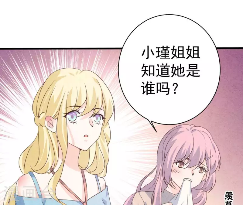 第79话 一定会得到！(1/2)-第79话