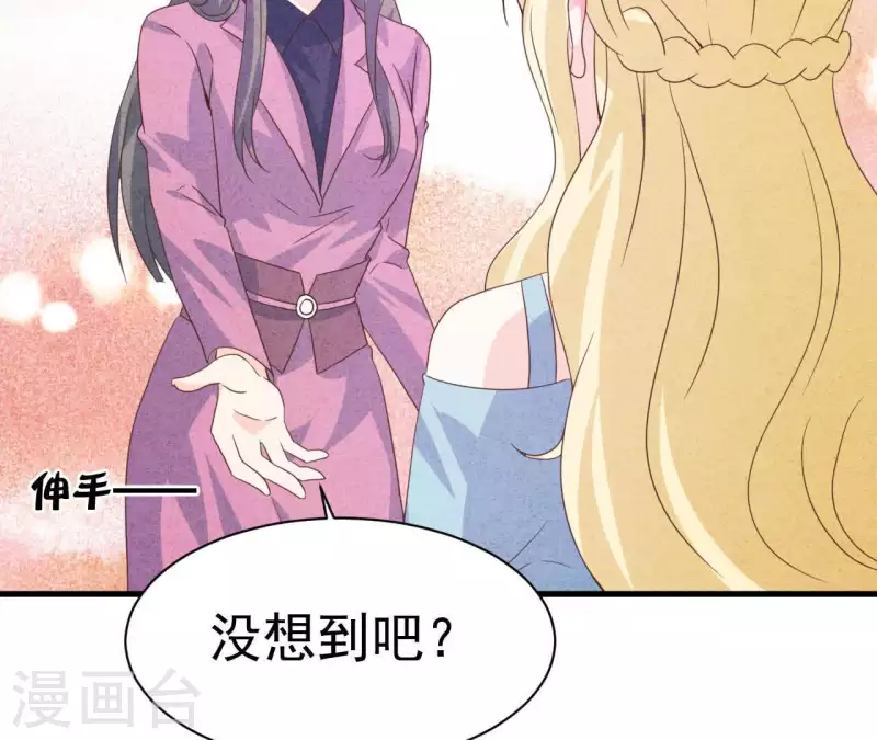 第79话 一定会得到！(1/2)-第79话