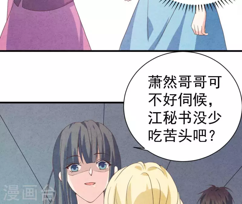 第79话 一定会得到！(1/2)-第79话