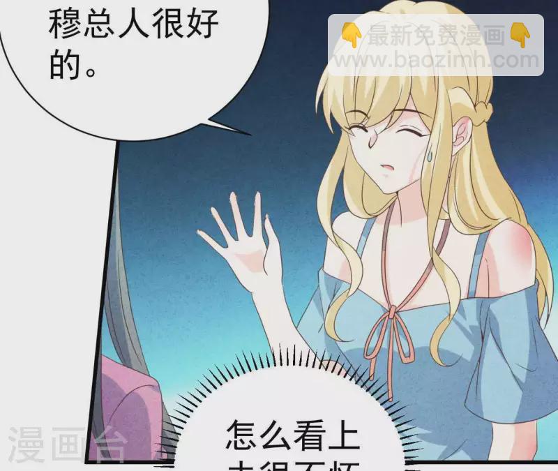 第79话 一定会得到！(1/2)-第79话