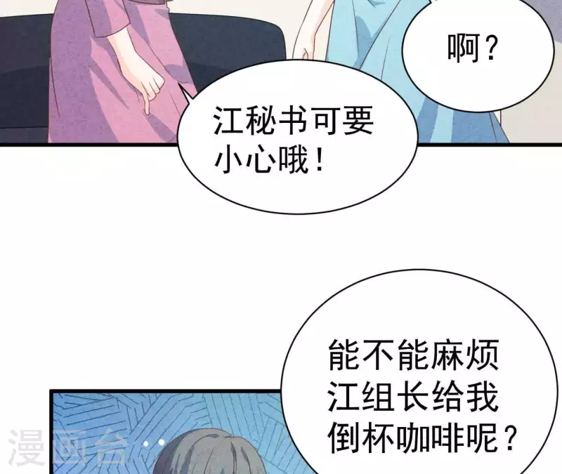 第79话 一定会得到！(1/2)-第79话