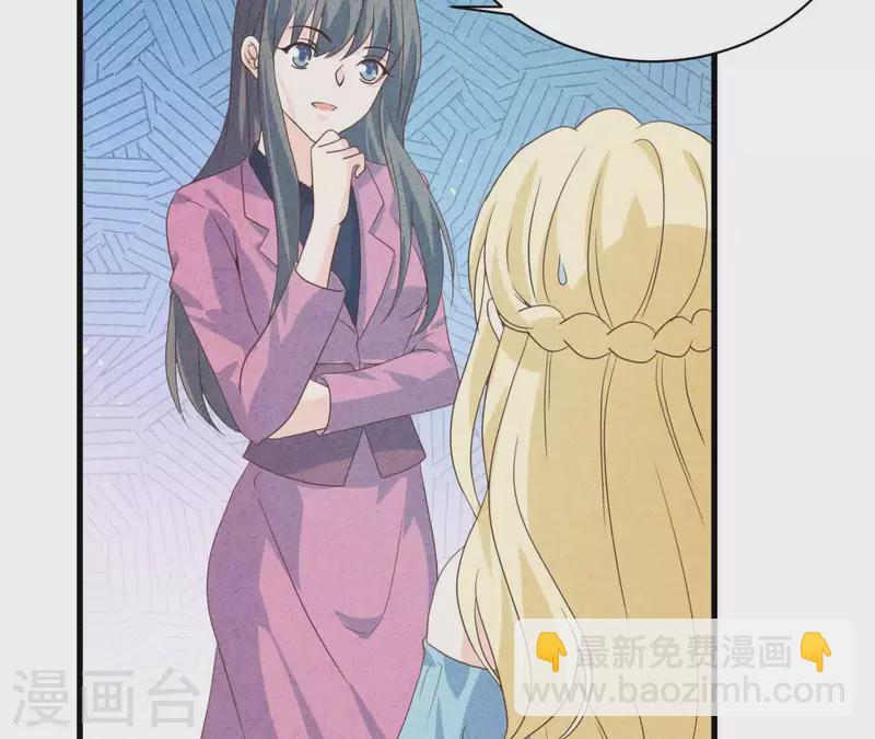 第79话 一定会得到！(1/2)-第79话