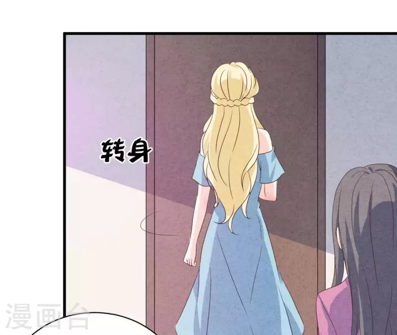 第79话 一定会得到！(1/2)-第79话