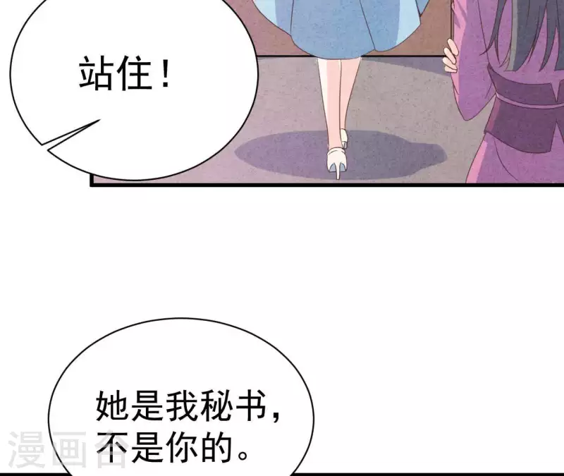 第79话 一定会得到！(1/2)-第79话