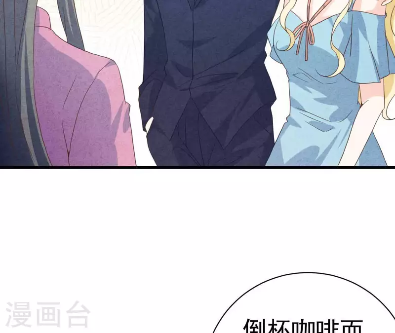第79话 一定会得到！(1/2)-第79话