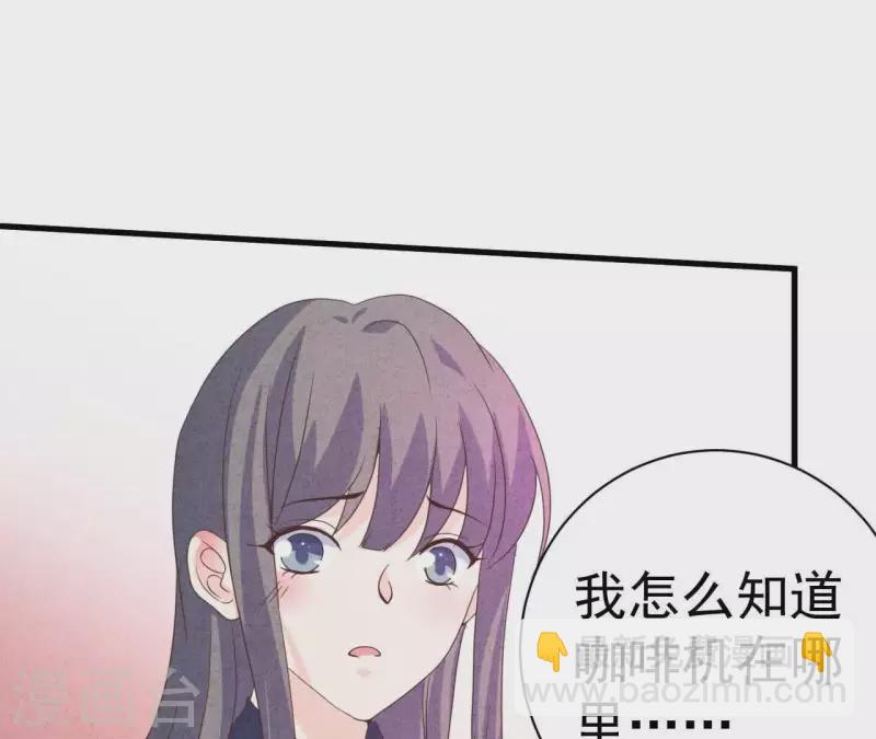 第79话 一定会得到！(1/2)-第79话