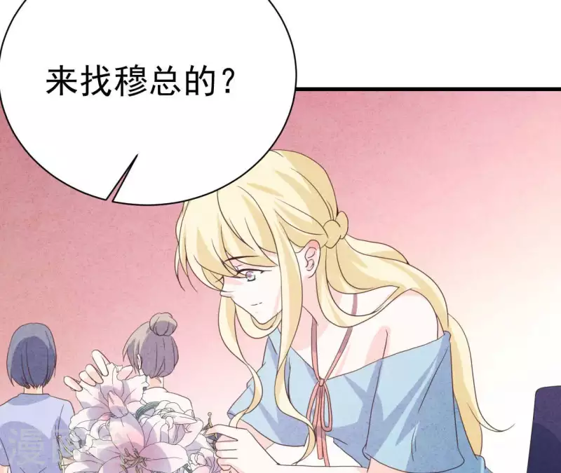 第79话 一定会得到！(1/2)-第79话