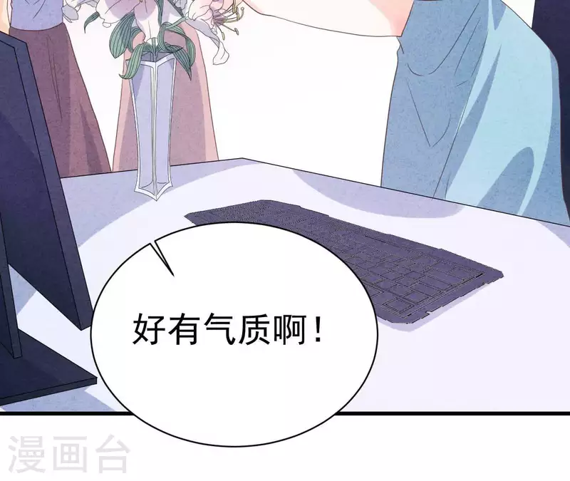 第79话 一定会得到！(1/2)-第79话