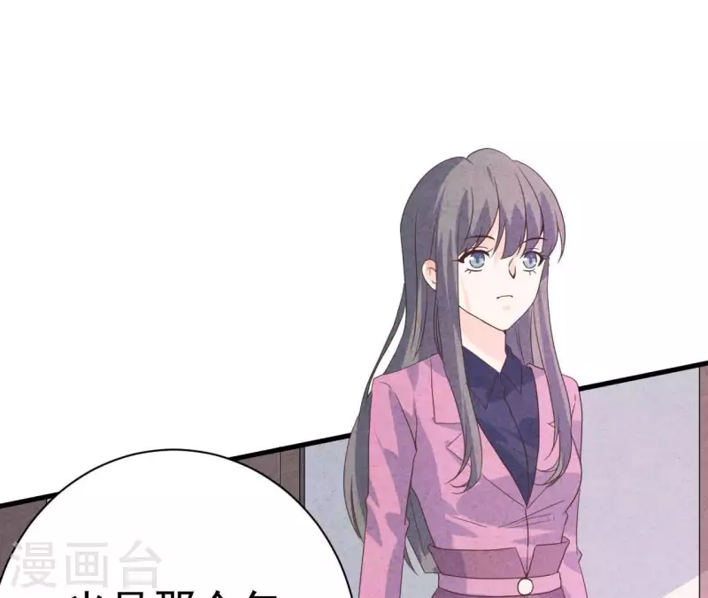 第79话 一定会得到！(1/2)-第79话